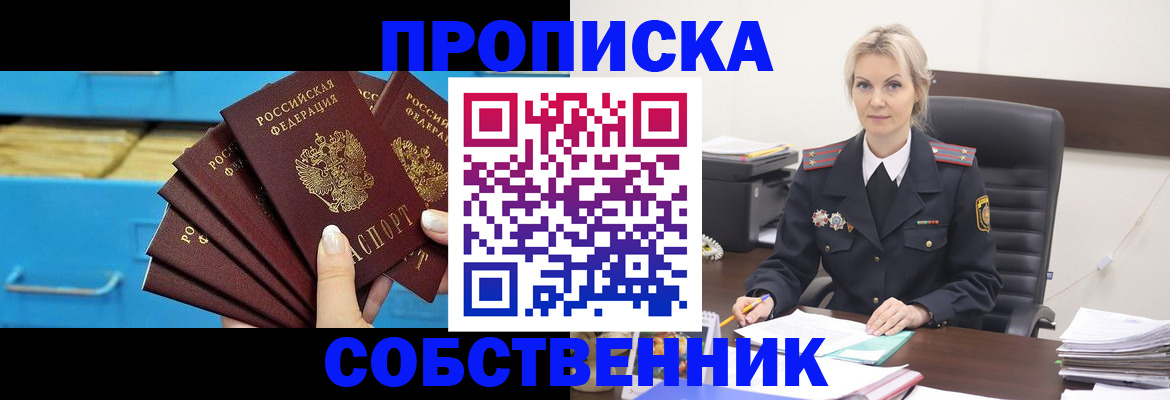 миграционный учет в Полевском
